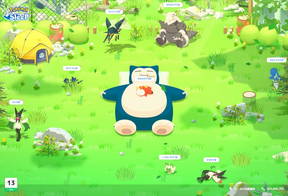 ©2023 Pokémon.