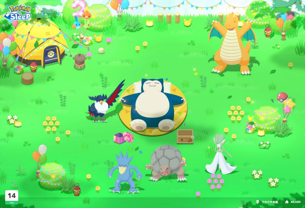 ©2023 Pokémon.