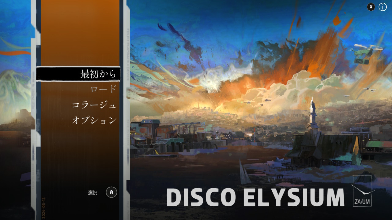 Disco Elysium: The Final Cut ©2022 ZA/UM. Disco Elysium: The Final Cut and ZA/UM logos are trademarks of ZA/UM. All Rights Reserved.
