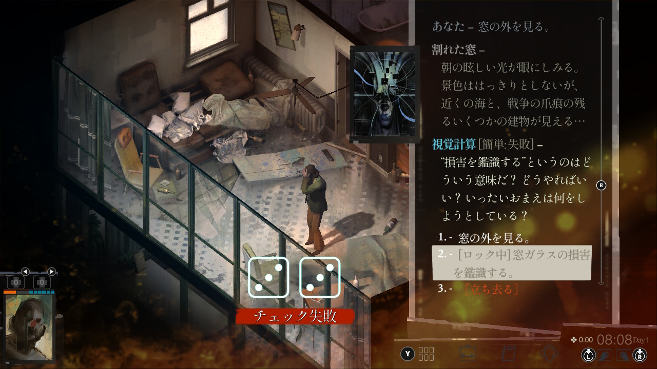 Disco Elysium: The Final Cut ©2022 ZA/UM. Disco Elysium: The Final Cut and ZA/UM logos are trademarks of ZA/UM. All Rights Reserved.