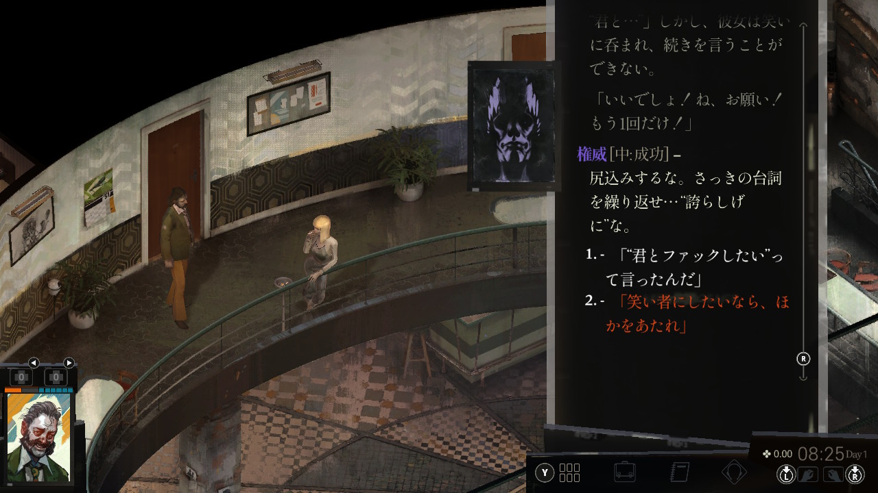 Disco Elysium: The Final Cut ©2022 ZA/UM. Disco Elysium: The Final Cut and ZA/UM logos are trademarks of ZA/UM. All Rights Reserved.