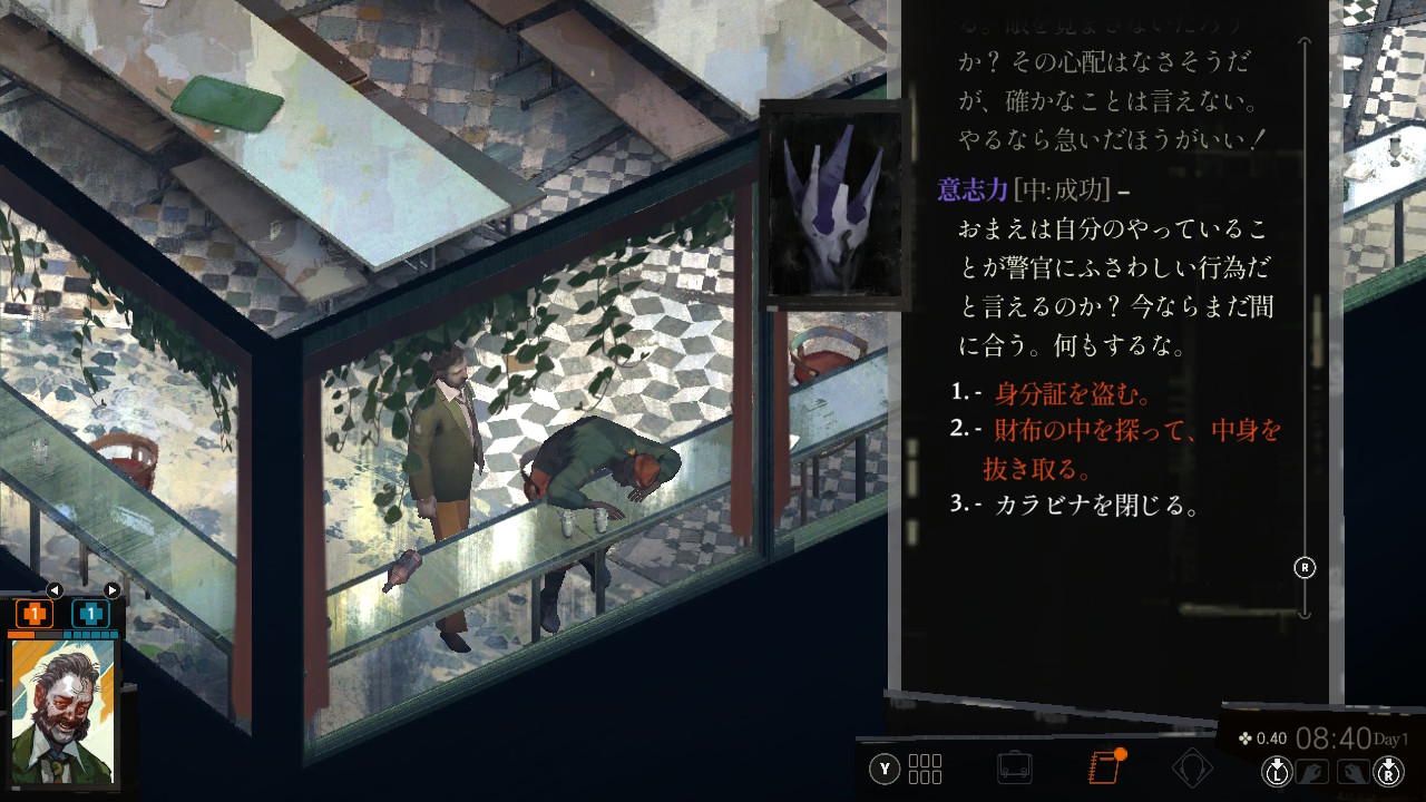 Disco Elysium: The Final Cut ©2022 ZA/UM. Disco Elysium: The Final Cut and ZA/UM logos are trademarks of ZA/UM. All Rights Reserved.