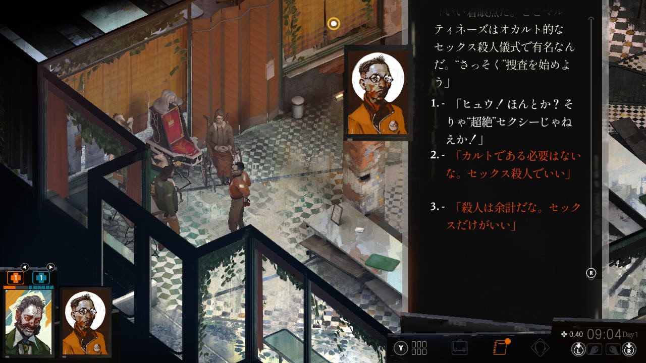 Disco Elysium: The Final Cut ©2022 ZA/UM. Disco Elysium: The Final Cut and ZA/UM logos are trademarks of ZA/UM. All Rights Reserved.