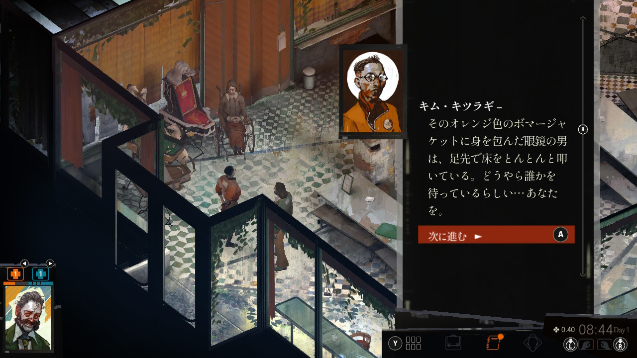 Disco Elysium: The Final Cut ©2022 ZA/UM. Disco Elysium: The Final Cut and ZA/UM logos are trademarks of ZA/UM. All Rights Reserved.