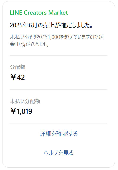 20250718134959-admin.jpg