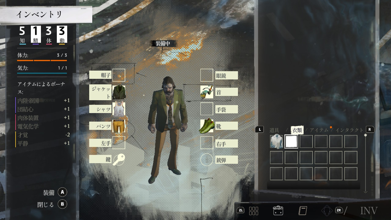 Disco Elysium: The Final Cut ©2022 ZA/UM. Disco Elysium: The Final Cut and ZA/UM logos are trademarks of ZA/UM. All Rights Reserved.