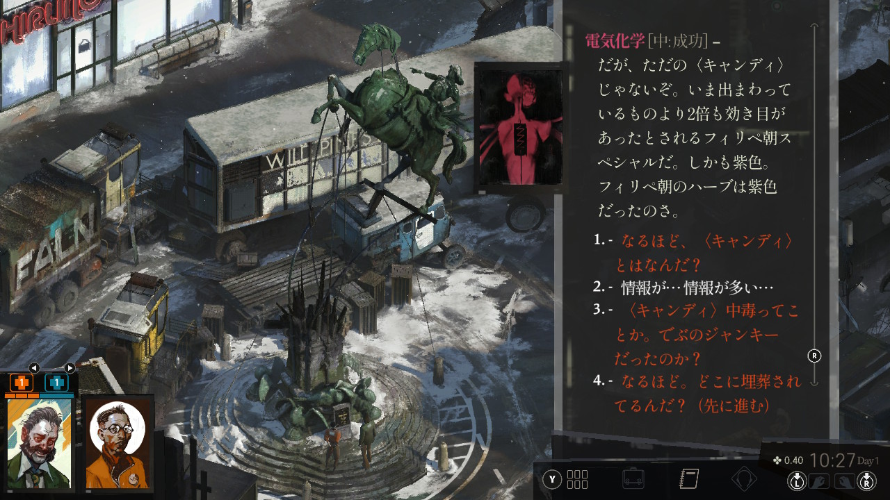 Disco Elysium: The Final Cut ©2022 ZA/UM. Disco Elysium: The Final Cut and ZA/UM logos are trademarks of ZA/UM. All Rights Reserved.