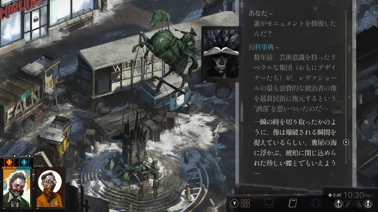 Disco Elysium: The Final Cut ©2022 ZA/UM. Disco Elysium: The Final Cut and ZA/UM logos are trademarks of ZA/UM. All Rights Reserved.