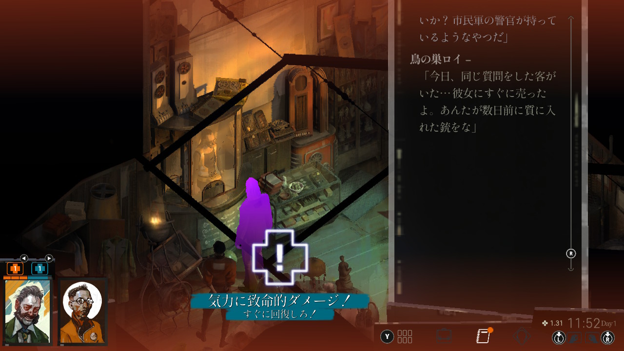 Disco Elysium: The Final Cut ©2022 ZA/UM. Disco Elysium: The Final Cut and ZA/UM logos are trademarks of ZA/UM. All Rights Reserved.