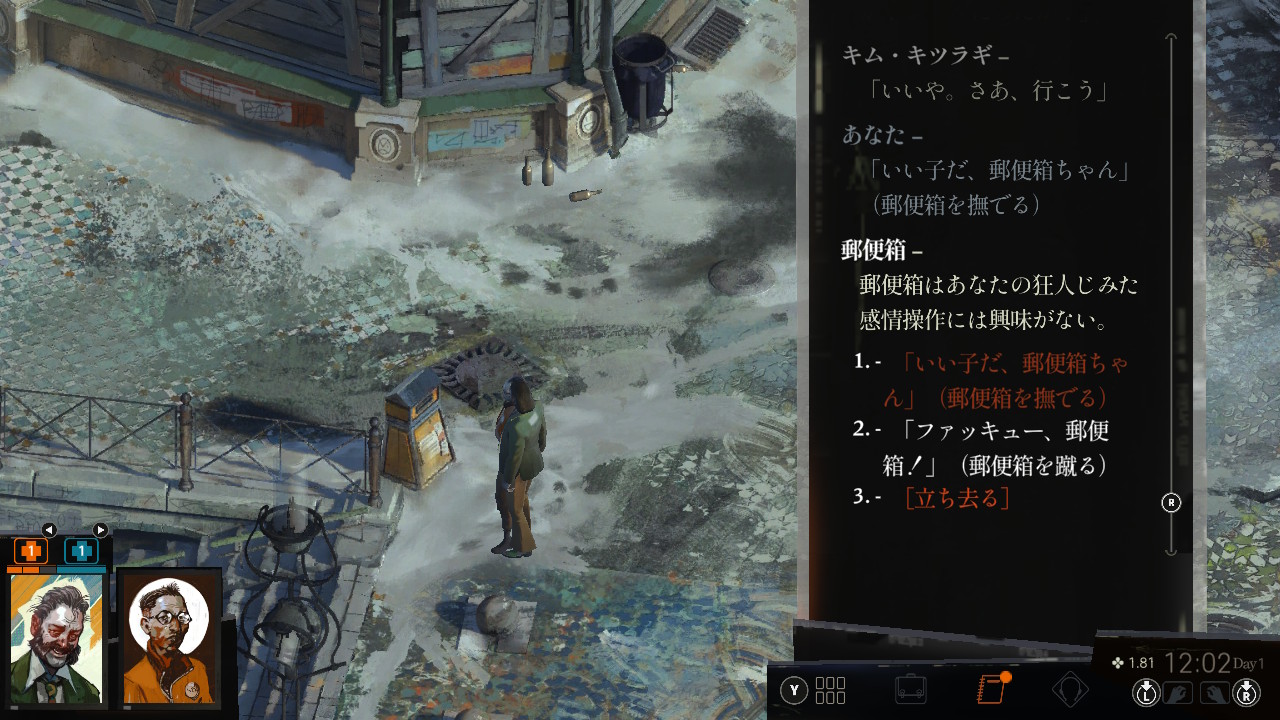 Disco Elysium: The Final Cut ©2022 ZA/UM. Disco Elysium: The Final Cut and ZA/UM logos are trademarks of ZA/UM. All Rights Reserved.