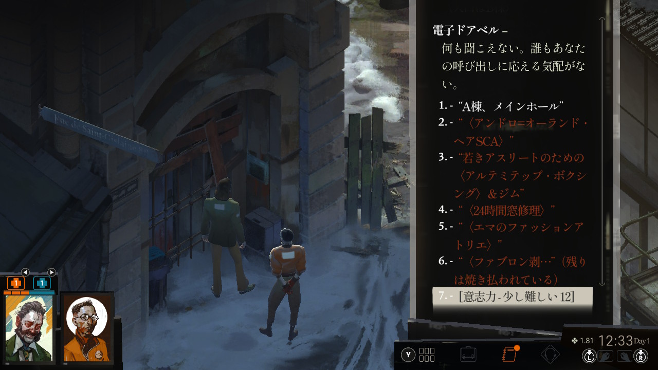 Disco Elysium: The Final Cut ©2022 ZA/UM. Disco Elysium: The Final Cut and ZA/UM logos are trademarks of ZA/UM. All Rights Reserved.