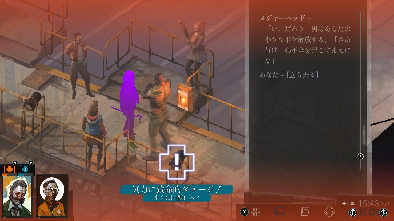 Disco Elysium: The Final Cut ©2022 ZA/UM. Disco Elysium: The Final Cut and ZA/UM logos are trademarks of ZA/UM. All Rights Reserved.