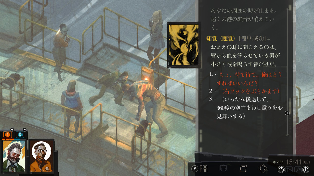 Disco Elysium: The Final Cut ©2022 ZA/UM. Disco Elysium: The Final Cut and ZA/UM logos are trademarks of ZA/UM. All Rights Reserved.