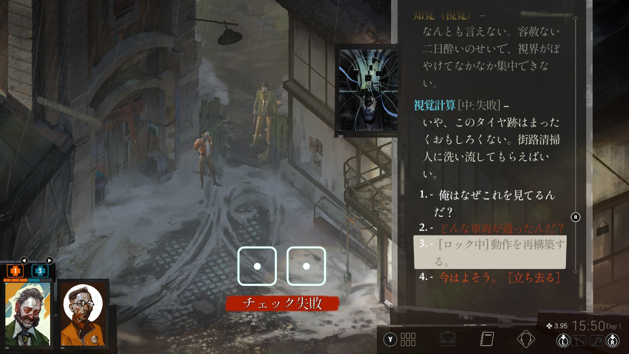Disco Elysium: The Final Cut ©2022 ZA/UM. Disco Elysium: The Final Cut and ZA/UM logos are trademarks of ZA/UM. All Rights Reserved.