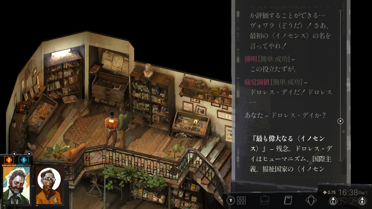 Disco Elysium: The Final Cut ©2022 ZA/UM. Disco Elysium: The Final Cut and ZA/UM logos are trademarks of ZA/UM. All Rights Reserved.