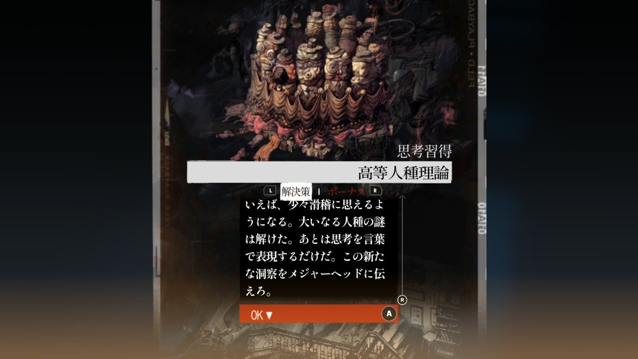 Disco Elysium: The Final Cut ©2022 ZA/UM. Disco Elysium: The Final Cut and ZA/UM logos are trademarks of ZA/UM. All Rights Reserved.