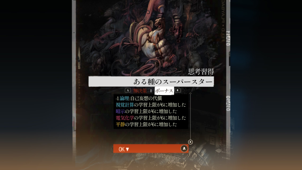 Disco Elysium: The Final Cut ©2022 ZA/UM. Disco Elysium: The Final Cut and ZA/UM logos are trademarks of ZA/UM. All Rights Reserved.
