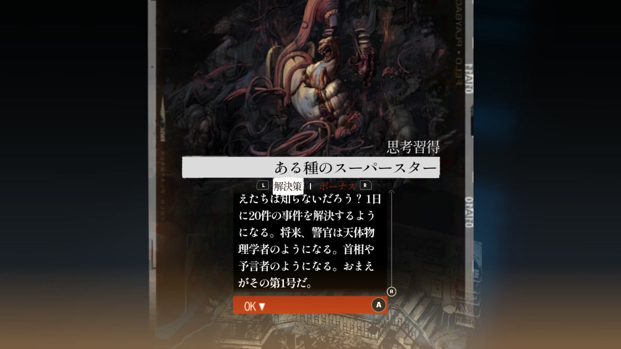 Disco Elysium: The Final Cut ©2022 ZA/UM. Disco Elysium: The Final Cut and ZA/UM logos are trademarks of ZA/UM. All Rights Reserved.
