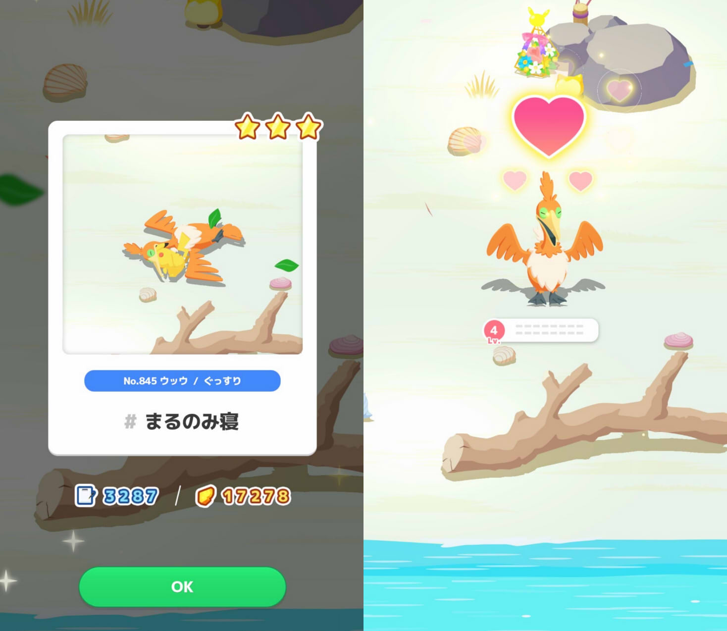 ©2023 Pokémon.