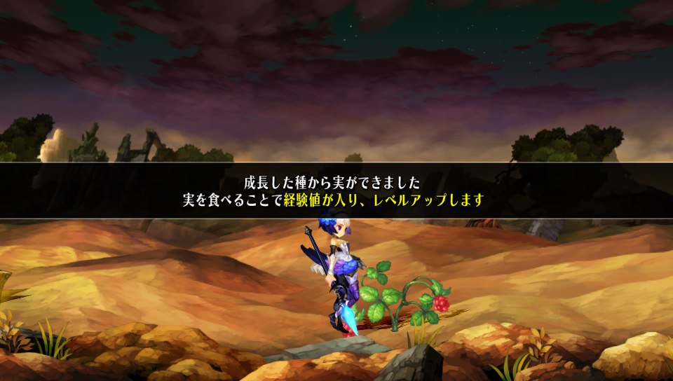 ©ATLUS ©SEGA All rights reserved.