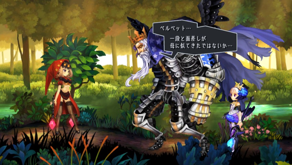©ATLUS ©SEGA All rights reserved.