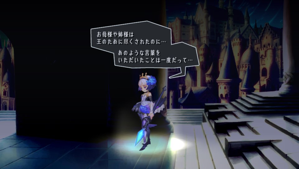 ©ATLUS ©SEGA All rights reserved.