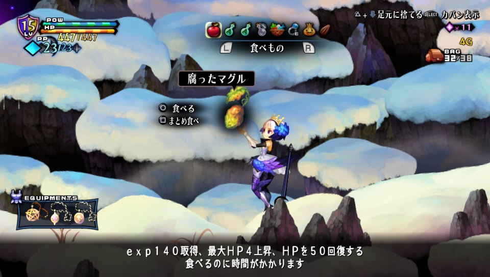 ©ATLUS ©SEGA All rights reserved.