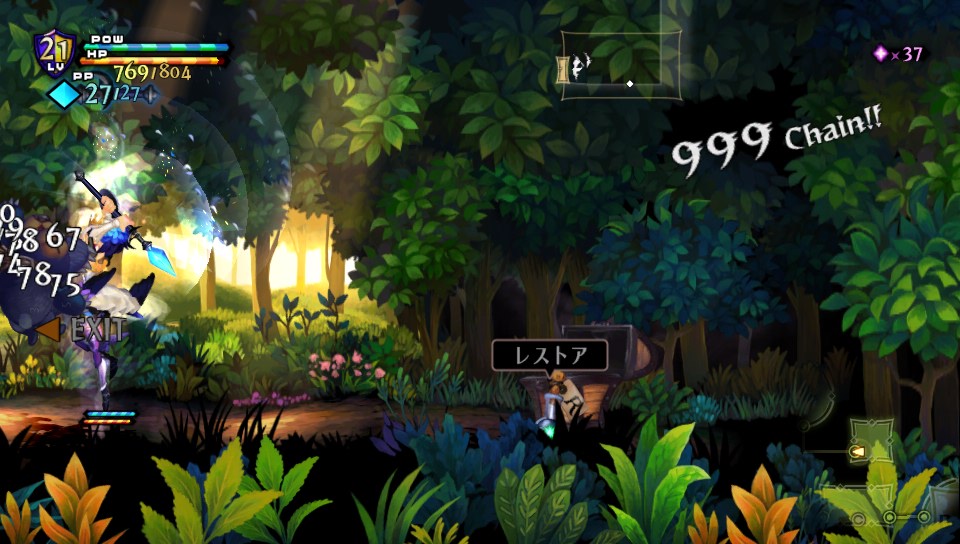 ©ATLUS ©SEGA All rights reserved.