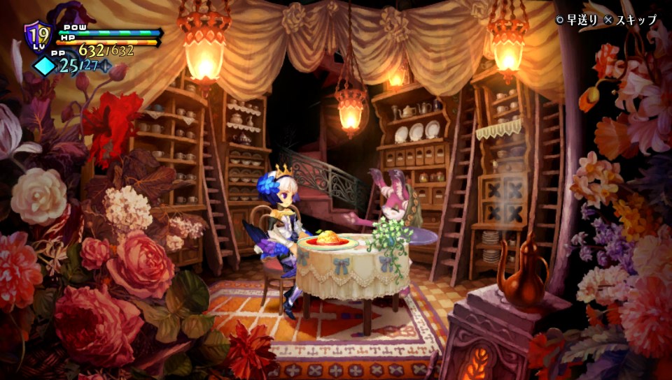 ©ATLUS ©SEGA All rights reserved.
