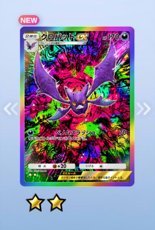 © 2024 Pokémon.