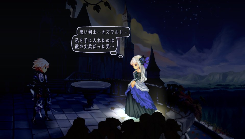 ©ATLUS ©SEGA All rights reserved.