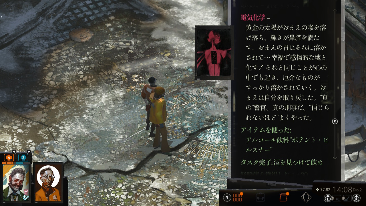 Disco Elysium: The Final Cut ©2022 ZA/UM. Disco Elysium: The Final Cut and ZA/UM logos are trademarks of ZA/UM. All Rights Reserved.