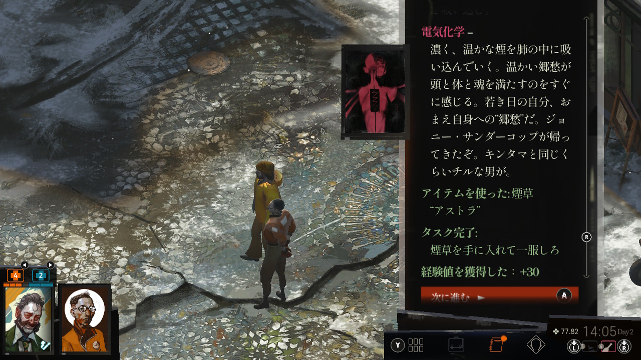 Disco Elysium: The Final Cut ©2022 ZA/UM. Disco Elysium: The Final Cut and ZA/UM logos are trademarks of ZA/UM. All Rights Reserved.