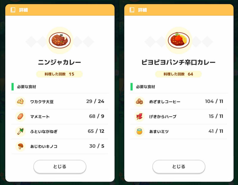 ©2023 Pokémon.