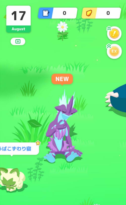 ©2023 Pokémon.