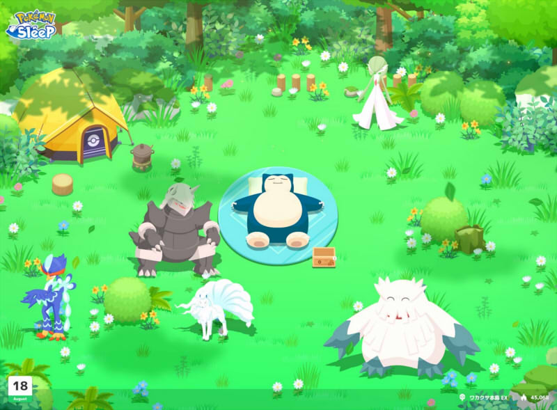 ©2023 Pokémon.