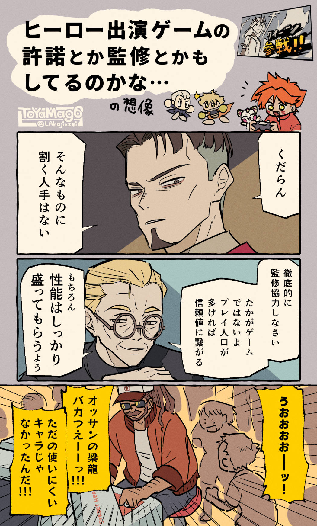20250907103410-admin.jpg
