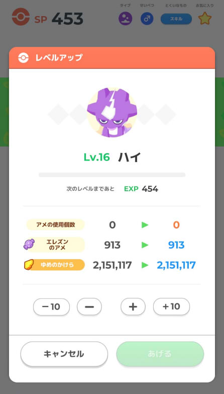 ©2023 Pokémon.