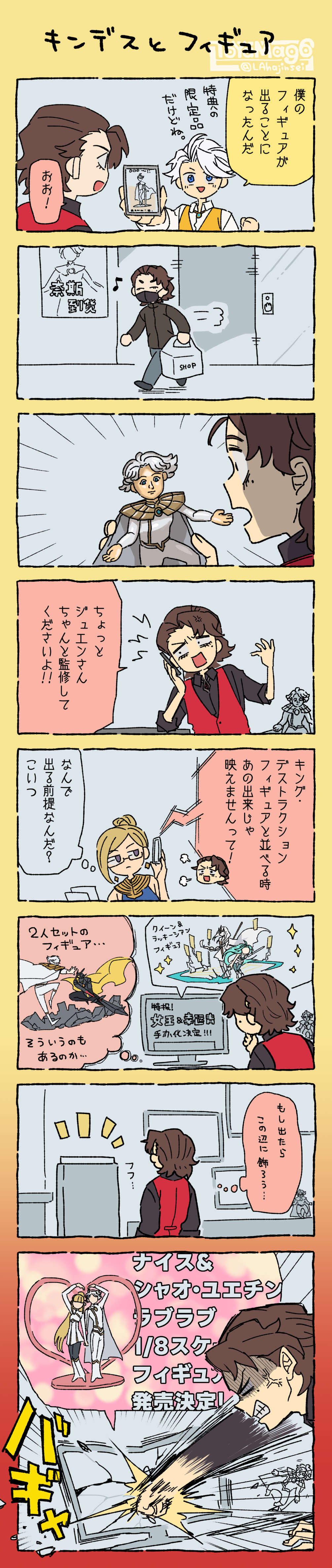 20250922214817-admin.jpg