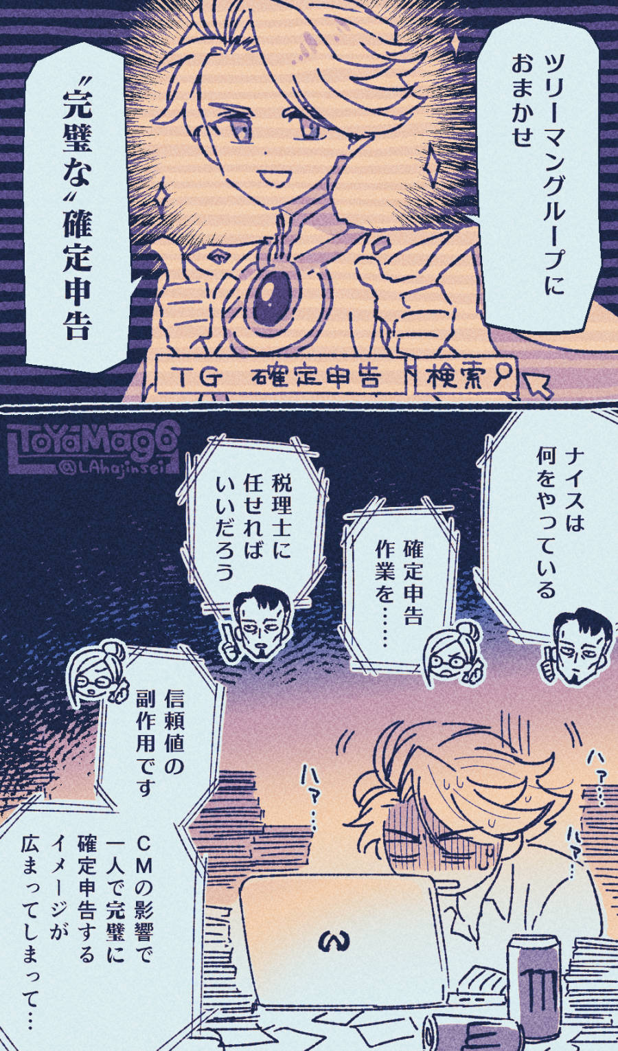 20250928124324-admin.jpg