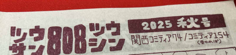 20251009113529-admin.jpg