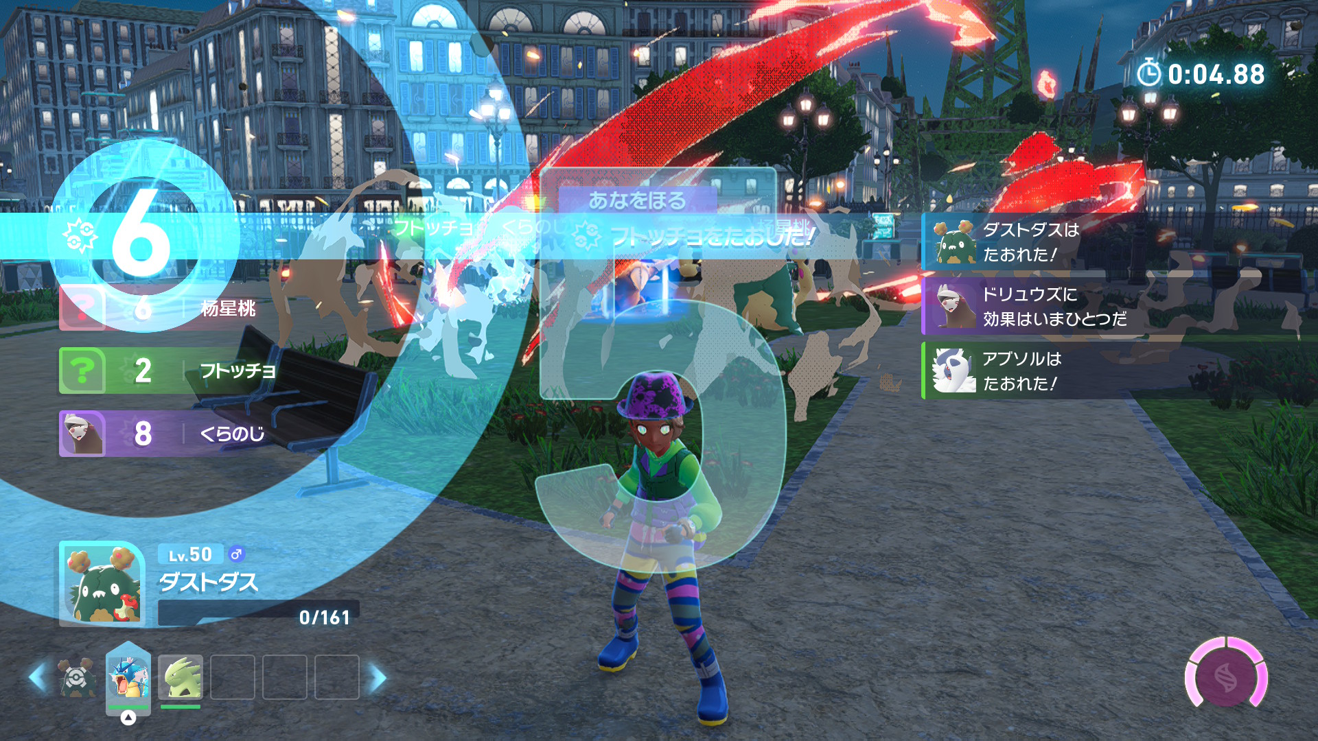 ©2025 Pokémon. ©1995-2025 Nintendo/Creatures Inc. /GAME FREAK inc.