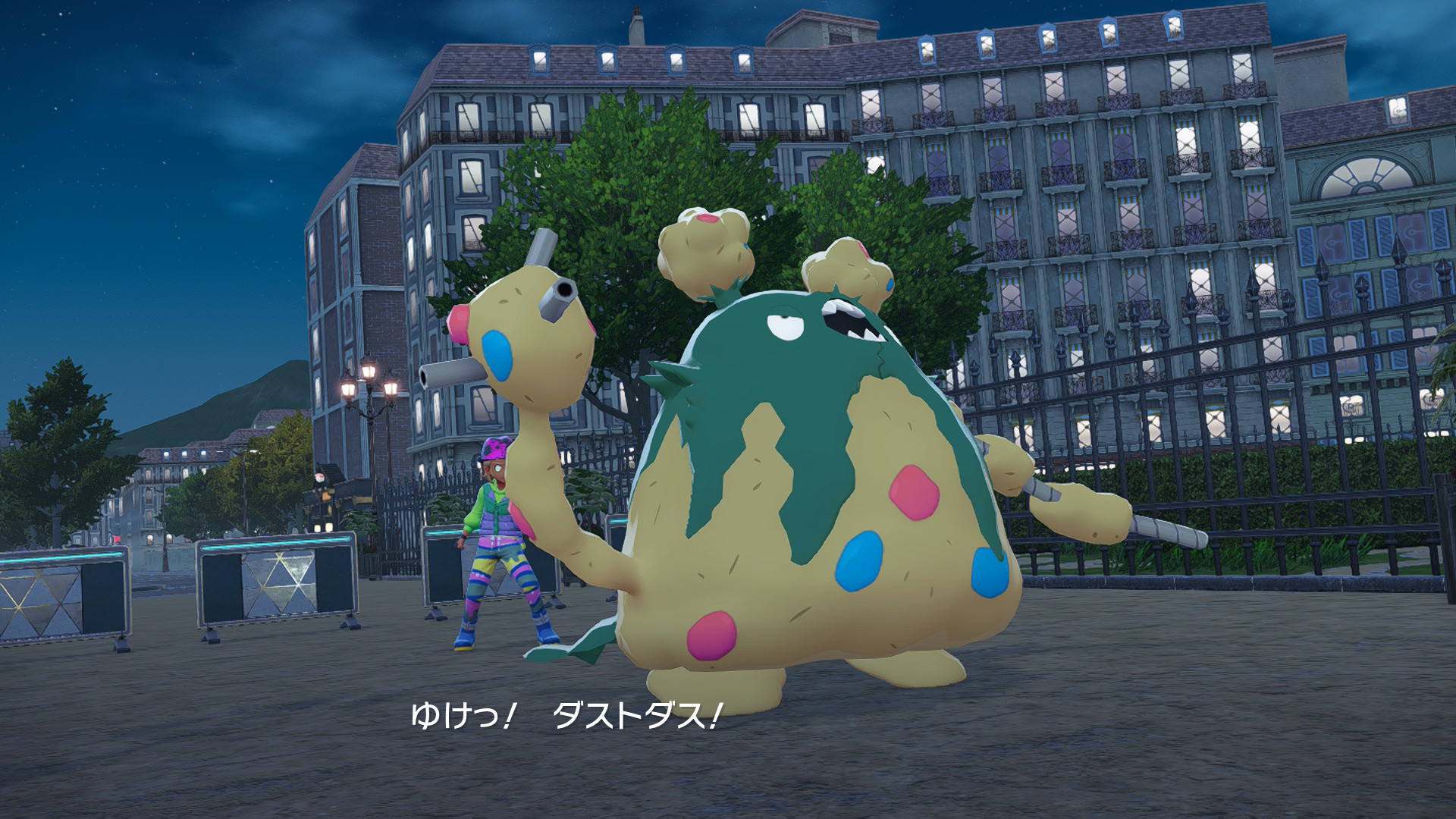 ©2025 Pokémon. ©1995-2025 Nintendo/Creatures Inc. /GAME FREAK inc.