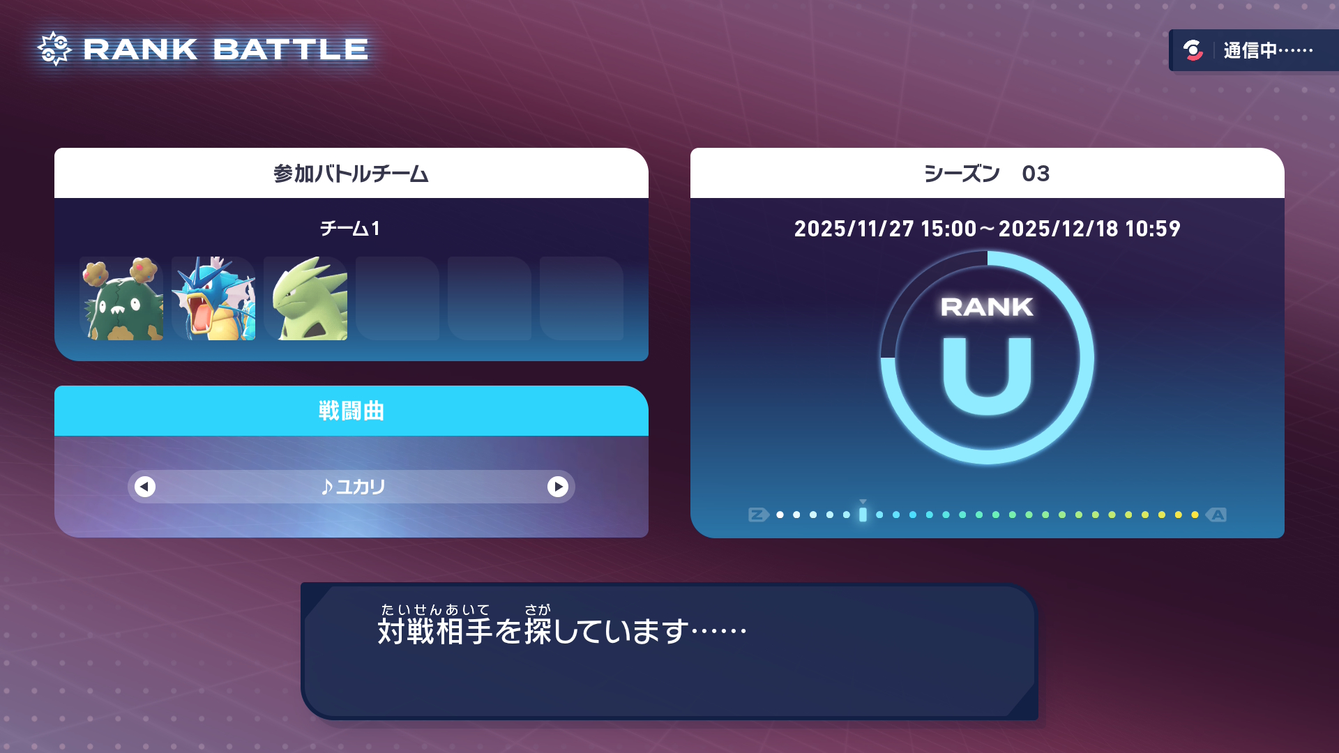 ©2025 Pokémon. ©1995-2025 Nintendo/Creatures Inc. /GAME FREAK inc.