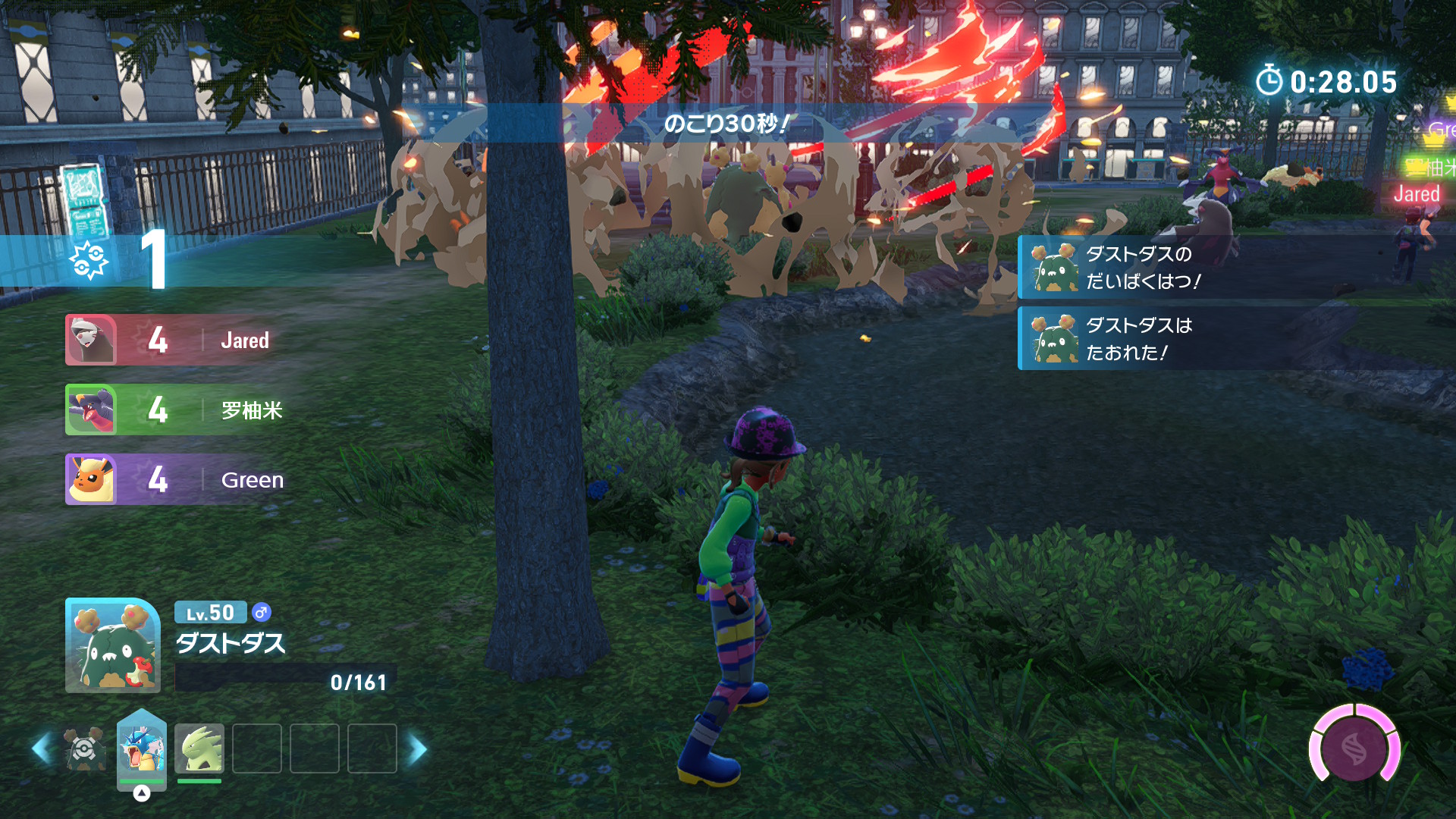 ©2025 Pokémon. ©1995-2025 Nintendo/Creatures Inc. /GAME FREAK inc.