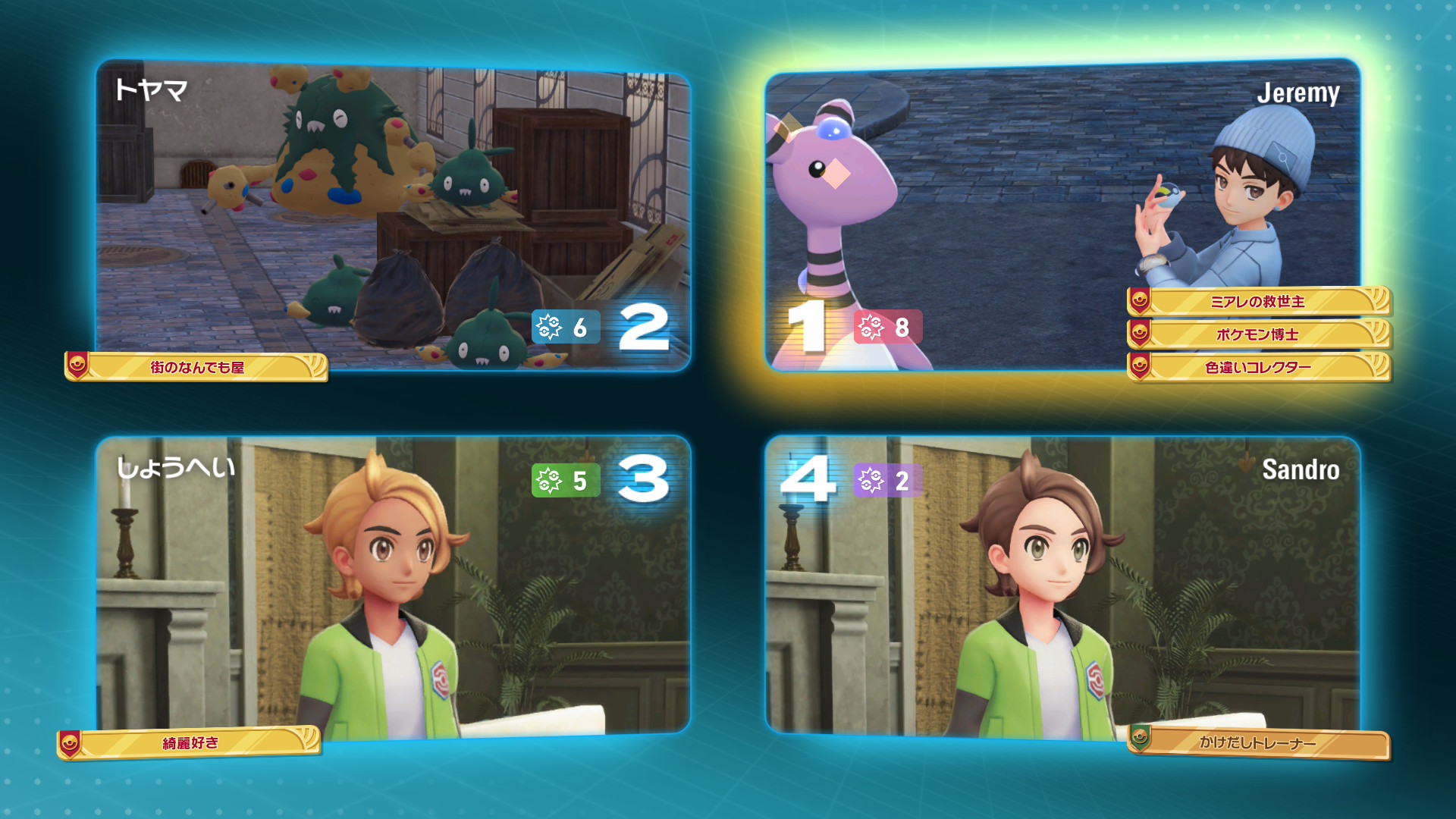 ©2025 Pokémon. ©1995-2025 Nintendo/Creatures Inc. /GAME FREAK inc.