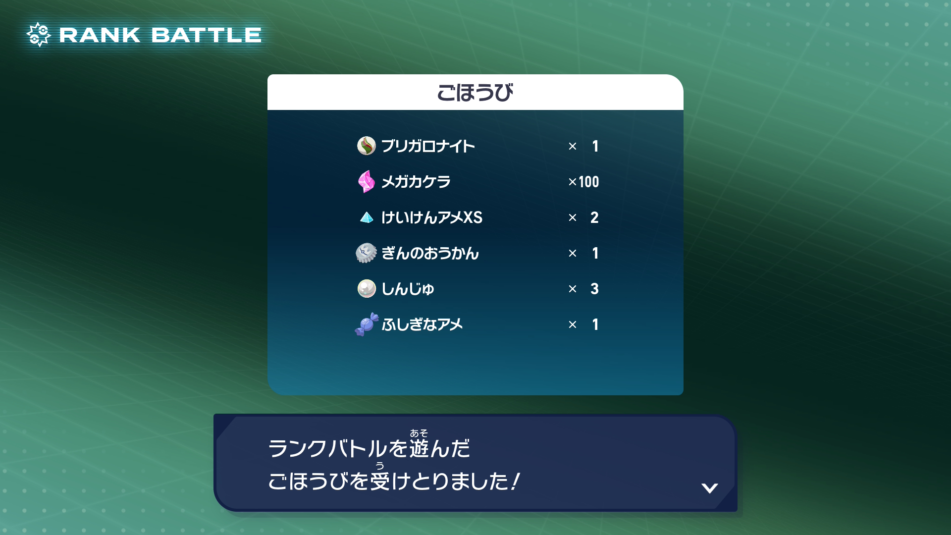 ©2025 Pokémon. ©1995-2025 Nintendo/Creatures Inc. /GAME FREAK inc.