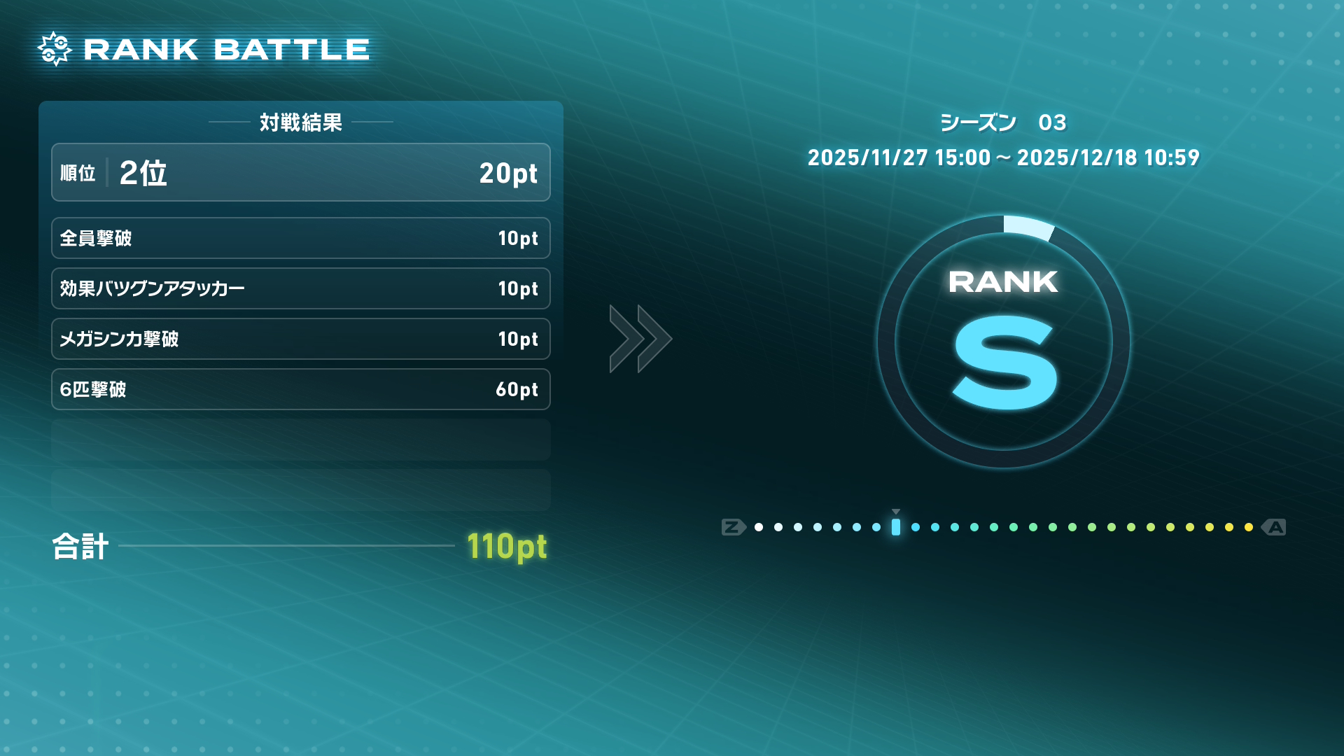 ©2025 Pokémon. ©1995-2025 Nintendo/Creatures Inc. /GAME FREAK inc.