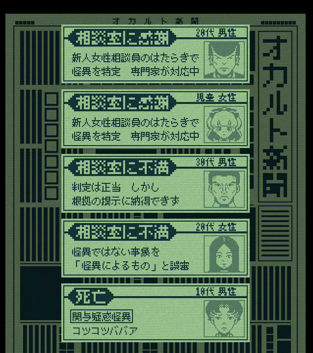 © 2024-2025 HORAKAI © 2025 KEMCO 