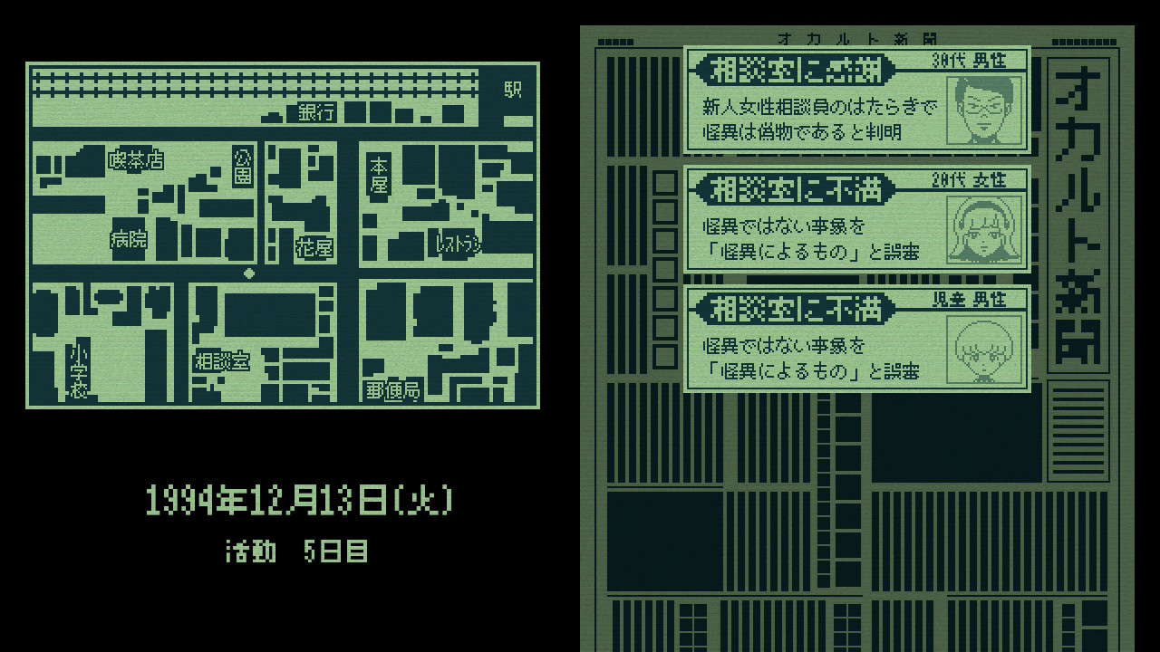 © 2024-2025 HORAKAI © 2025 KEMCO